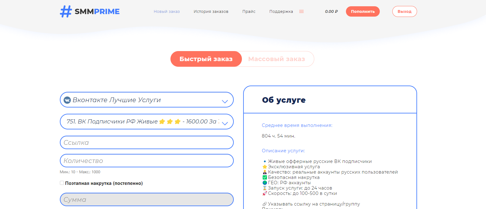 Как и где найти настройки в вк на телефоне в 2024 году
