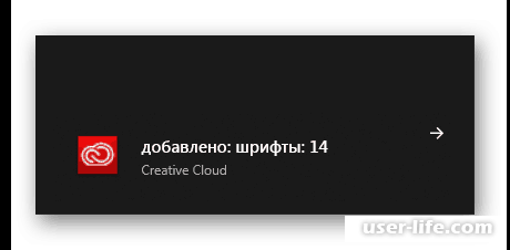 Как установить шрифт в adobe illustrator в windows 10 — бюллетень windows