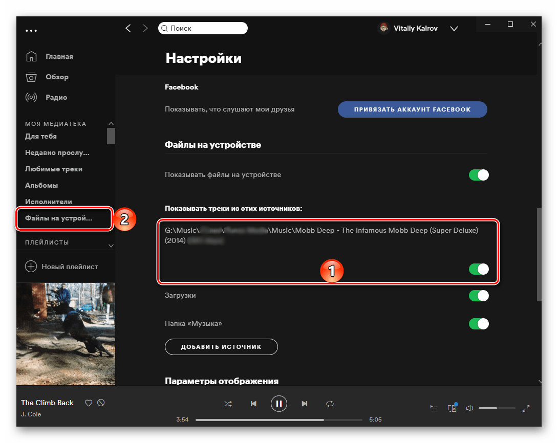 Как добавить свою музыку в spotify с компьютера и телефона