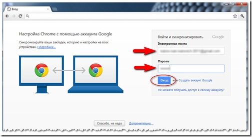 Как сохранить вкладки в mozilla firefox