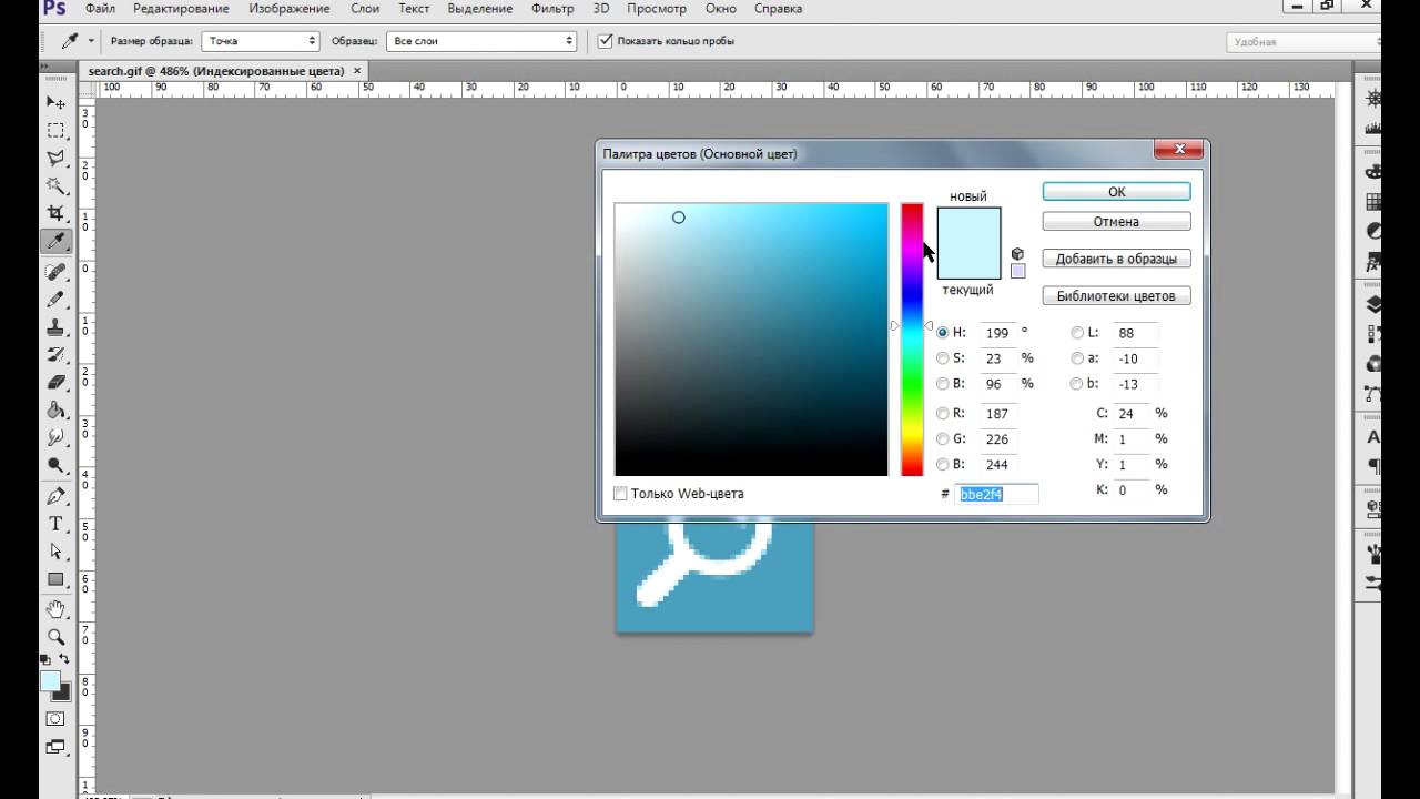 Cut gif: split gif into small parts (free)