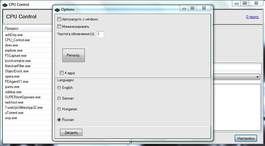Как правильно использовать cpu control: советы и инструкция