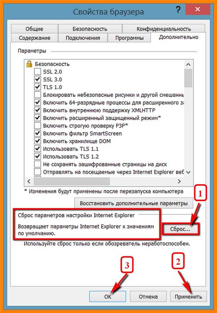 Рейтинг: "лучшие браузеры для windows"