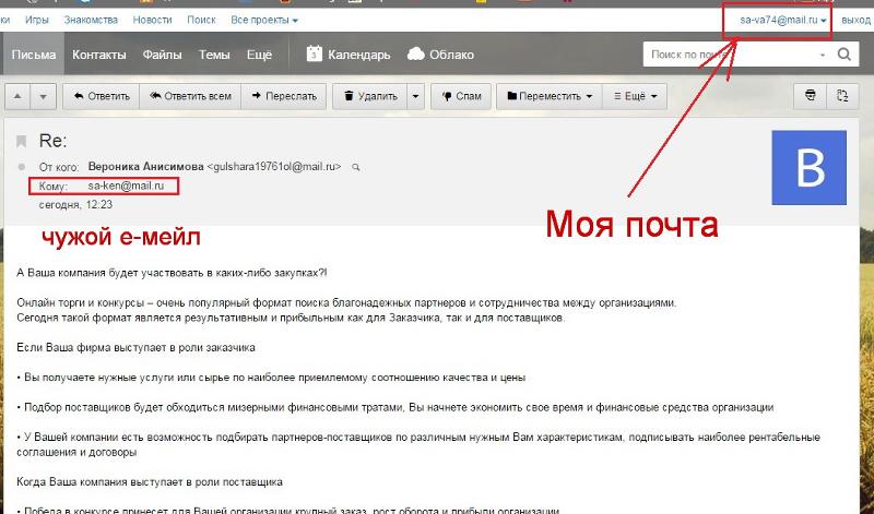 Не приходят письма на почту gmail: почему и что делать?