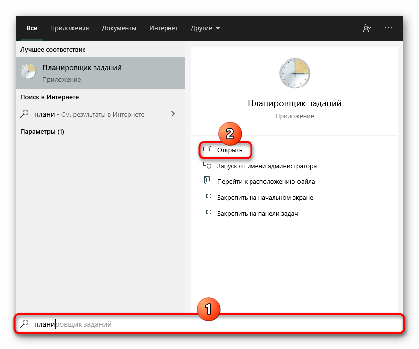 [tip] how to disable or block auto-update feature (opera_autoupdate.exe) in opera – askvg