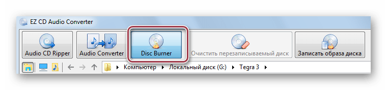 Файл cue: как открыть файл .cue?