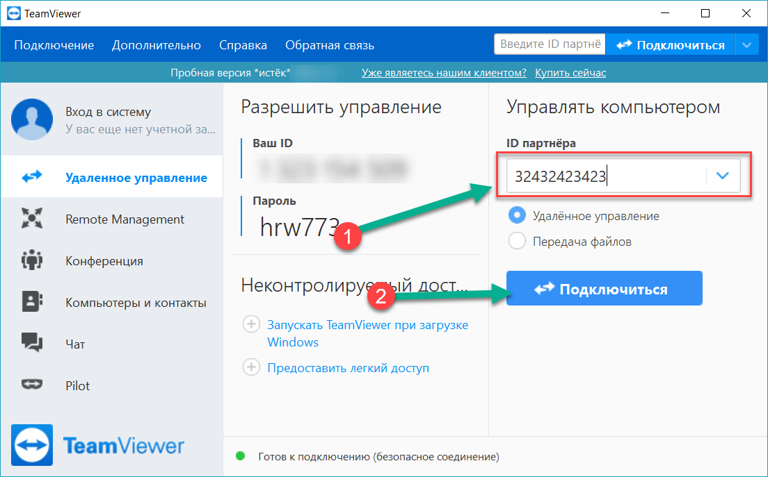 Как исправить проблемы teamviewer в windows 10, 8.1, 7