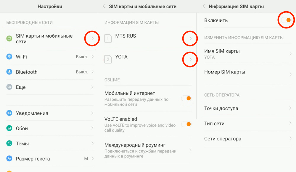Что делать, если xiaomi redmi не находит спутники (не видит gps)