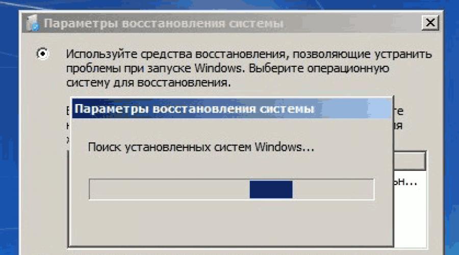 Параметры восстановления системы "загрузить драйверы"
