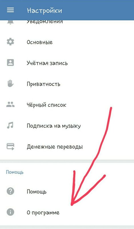 Как убрать рекламу в контакте слева. как отключить рекламу вконтакте в опере, хроме и яндекс браузере
