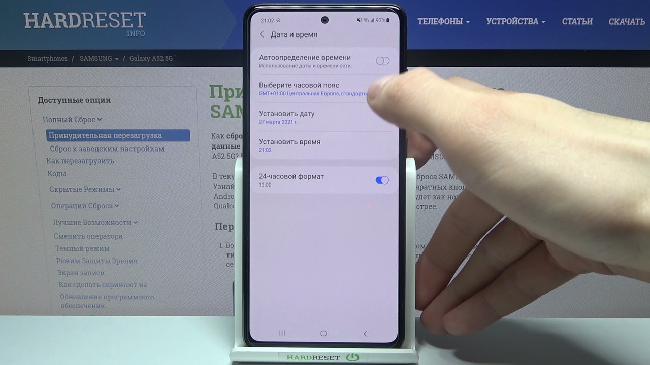 Как сделать снимок экрана на самсунг: галакси а50 и ниже моделей ?