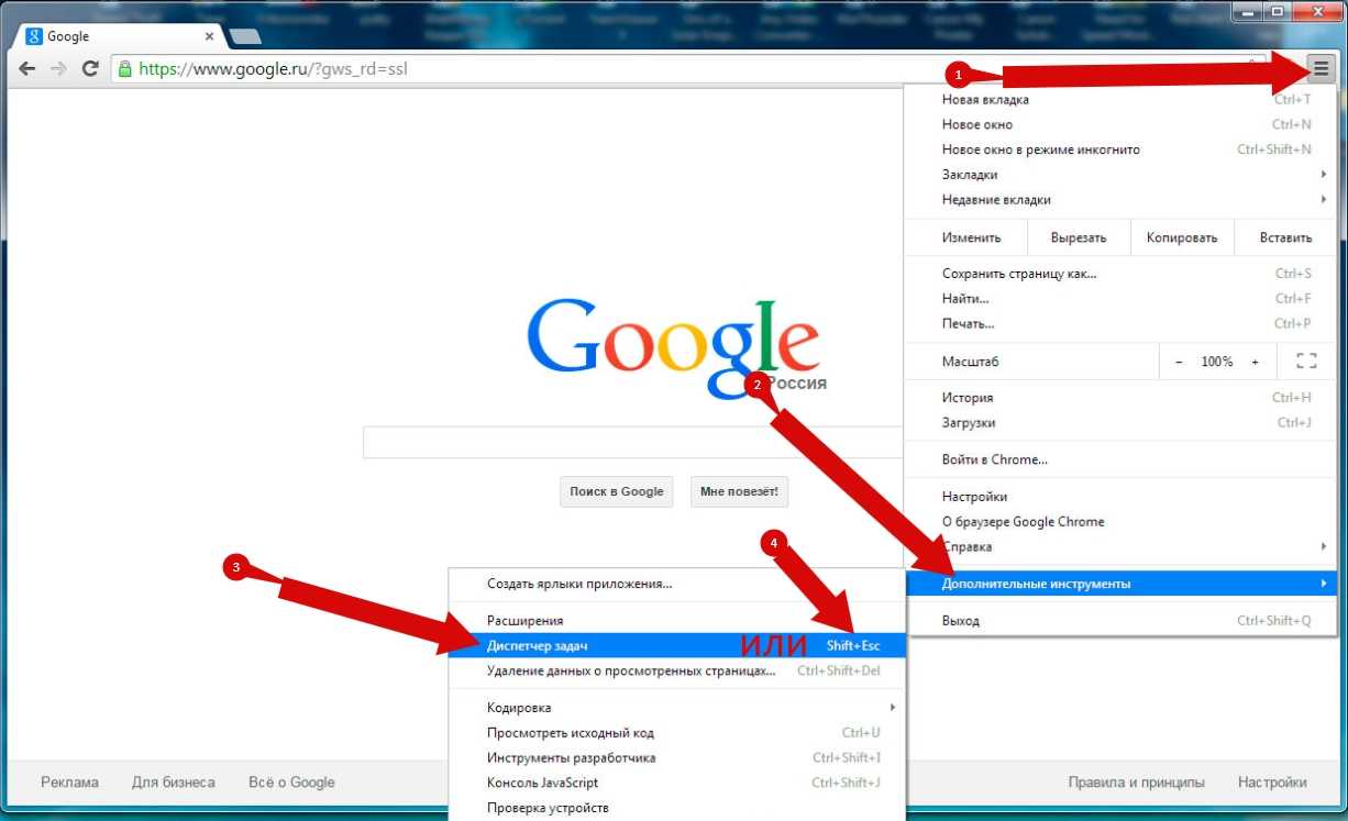 10 лучших способов исправить зависание или сбой google chrome в windows 10