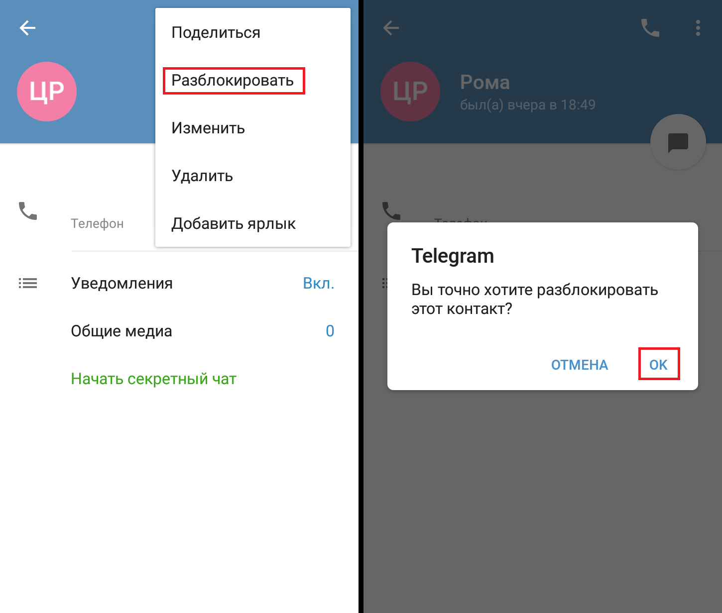⚡️ заблокировали в телеграм — как понять и что делать | tgrm.su