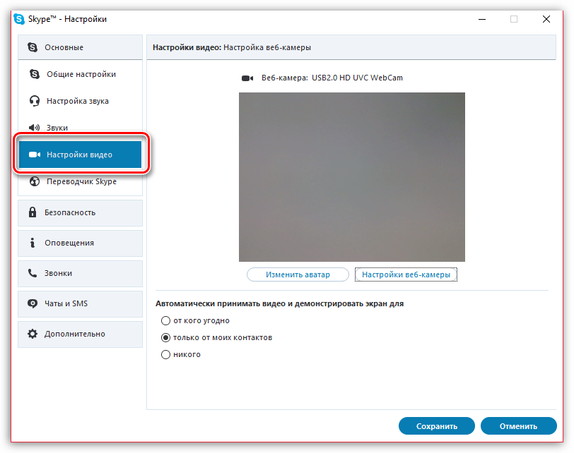 Как проверить камеру на ноутбуке windows 10 — топ 5 способов