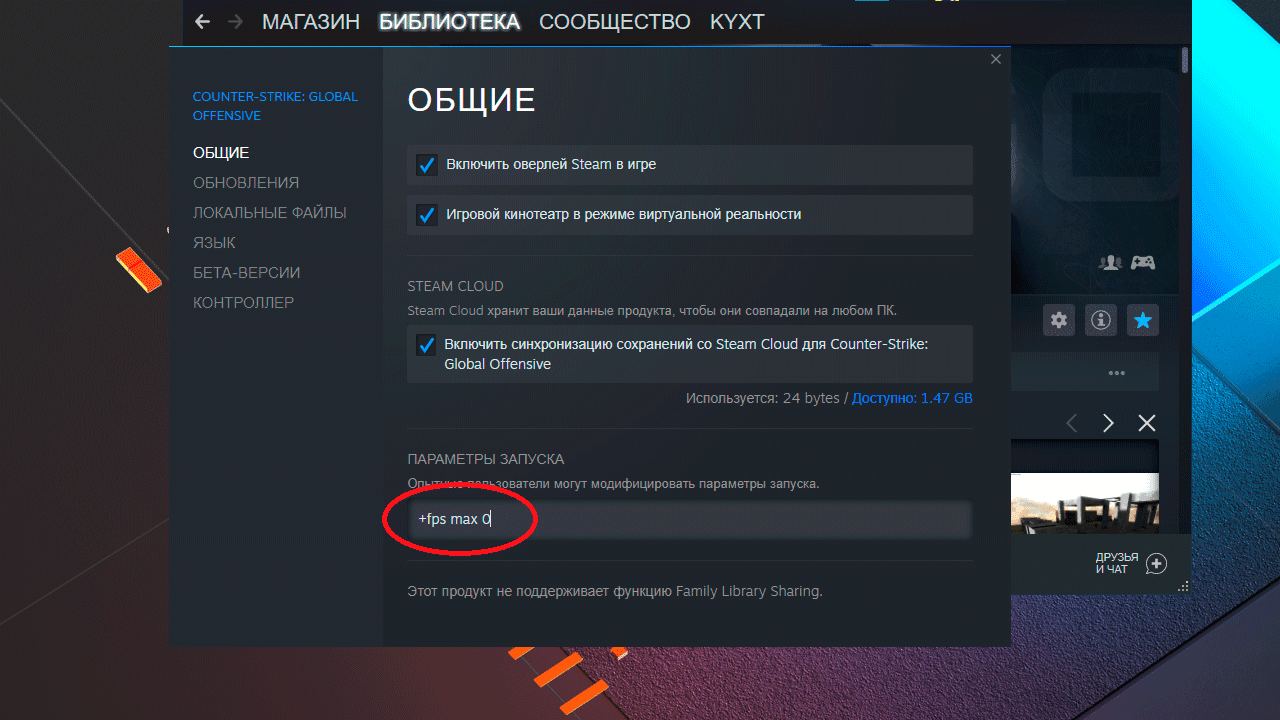 Как настроить видеокарту под варфейс