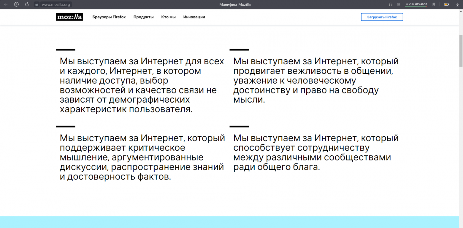 Браузер не открывает страницы, а интернет есть и скайп работает