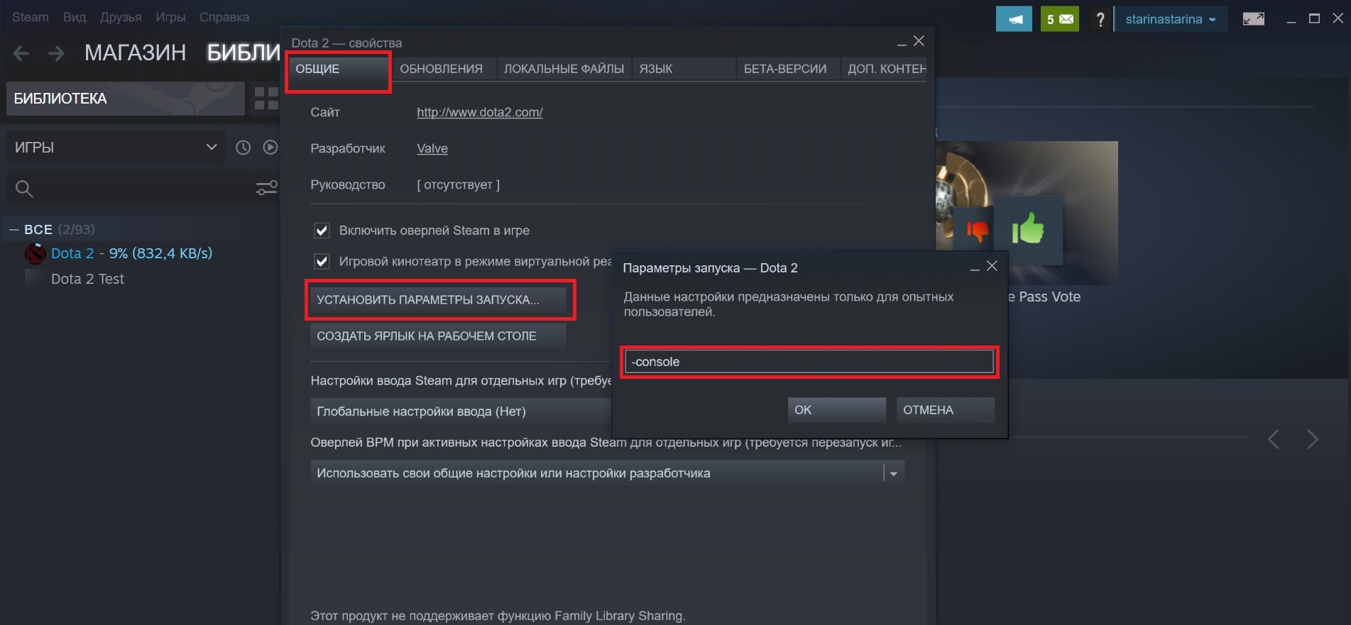 Решено: игры steam не запускаются в windows 10