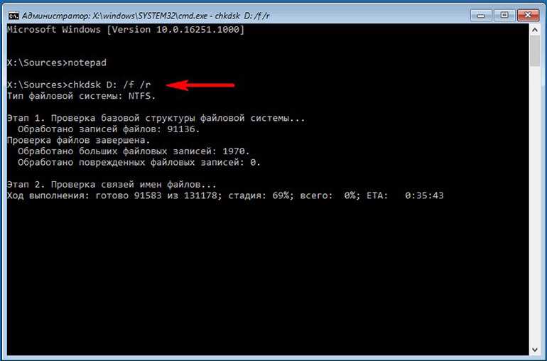 Ошибка Не удаётся открыть том для прямого доступа в CHKDSK означает проблемы с накопителем, и метод её устранения зависит от происхождения этих сбоев
