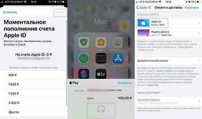 Как установить программу или приложение через itunes