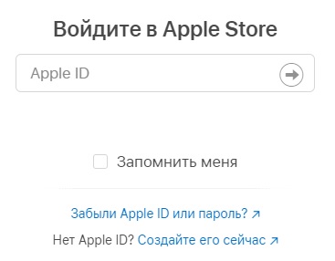 Как создать apple id — 3 простых способа