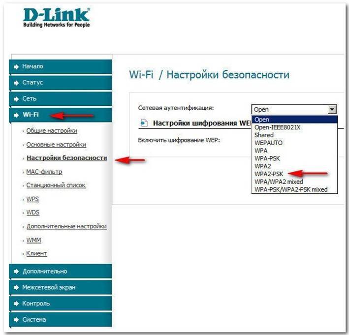 3 причины, почему нужно немедленно отключить wi-fi