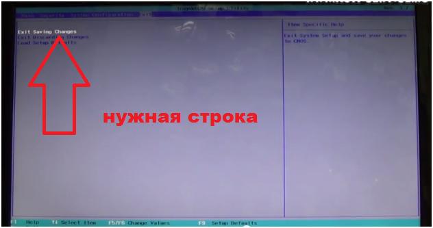 Восстановление заводских настроек на ноутбуке asus