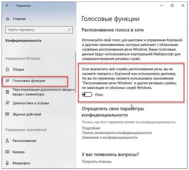 Как настроить микрофон на windows 7 на компьютере и ноутбуке
