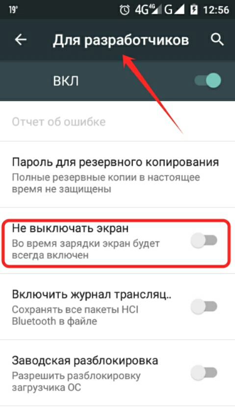 Не включается телефон android: что делать?. почему не включается андроид телефон: причины. как включить?