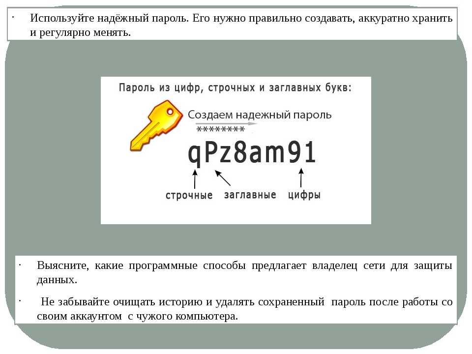 Как поставить пароль на pdf foxit reader? - про компьютеры - по, железо, интернет