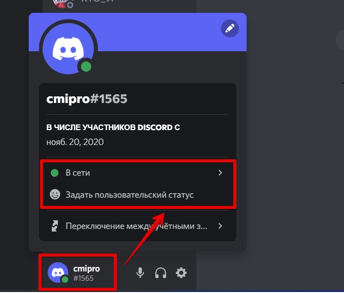 Делаем радужные ники и роли ботом в discord. описание rainbow bot для среды discord и как создать радужный ник в 2022