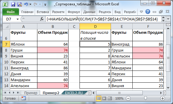 Подписывайтесь на нас