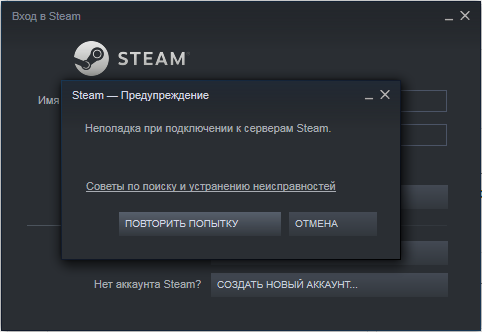 Не запускается steam – что делать и как исправить ошибки? (гайд)