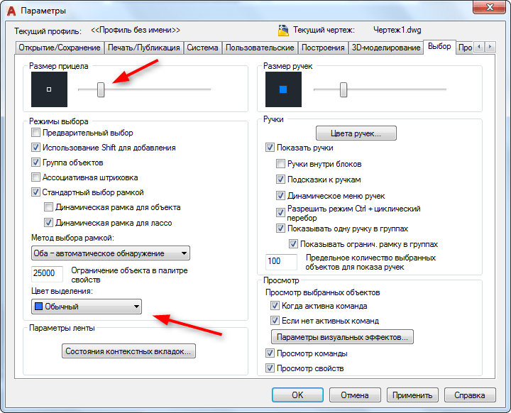 Autocad обучение. autocad для новичков: знакомимся с программой.