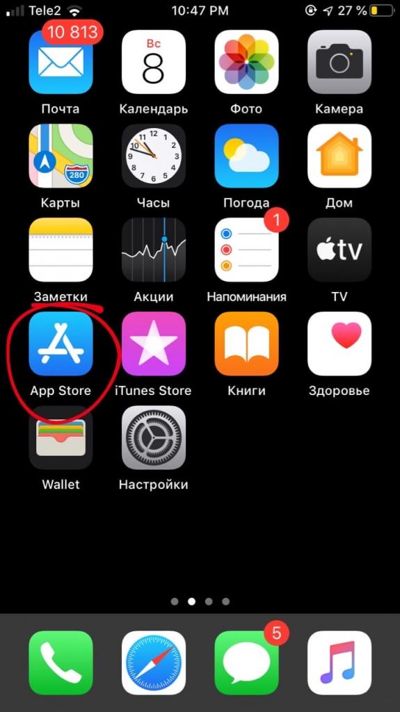 Как просмотреть и отменить платные подписки на айфоне (5, 6, 7, 8, x) у приложений?