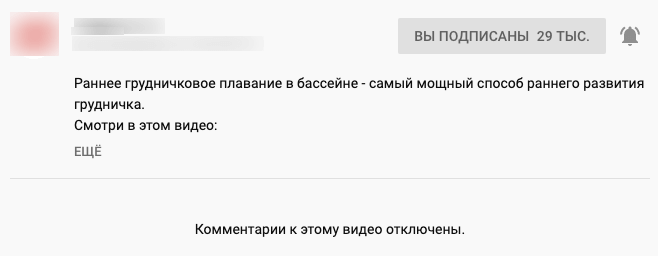 Youtube не показывает комментарии в google chrome – что делать?