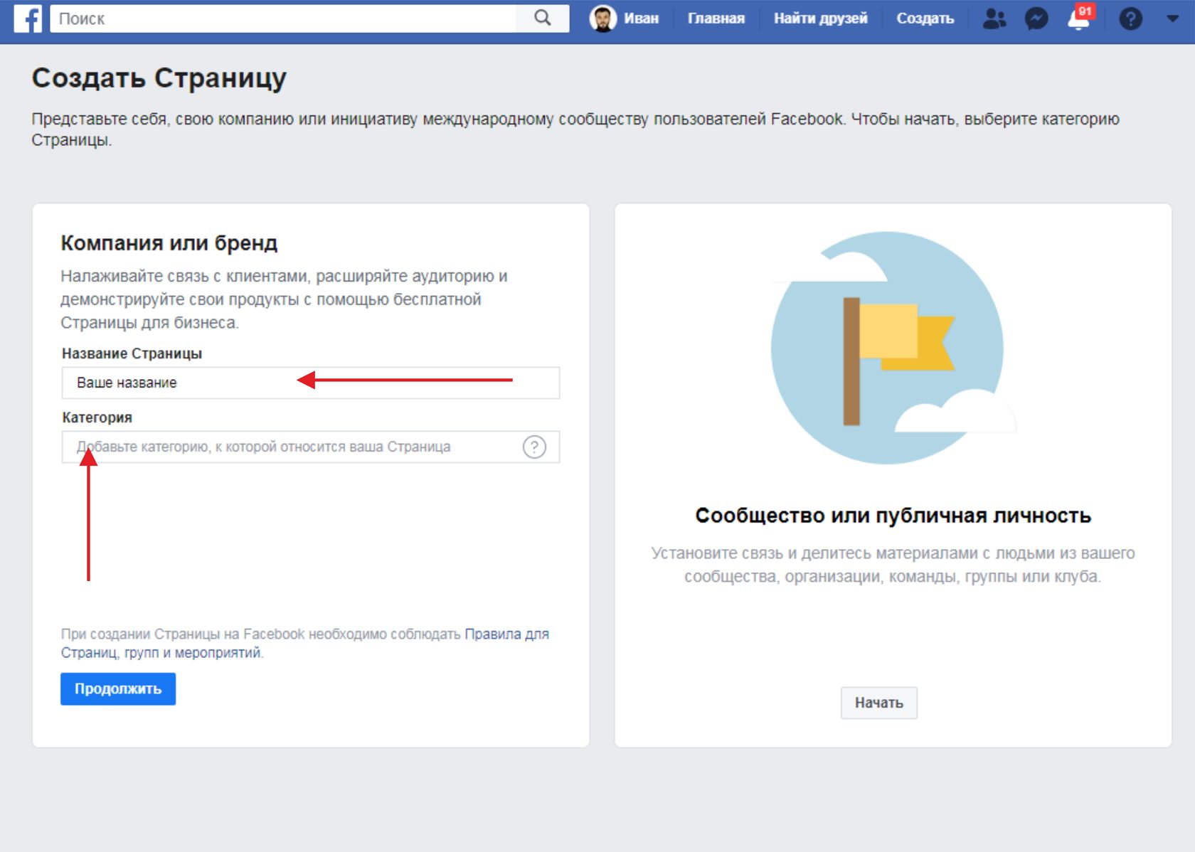 Как вступить в группу в facebook (фейсбуке)