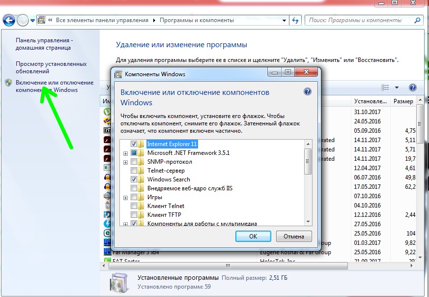 Чем открыть файл xps в windows