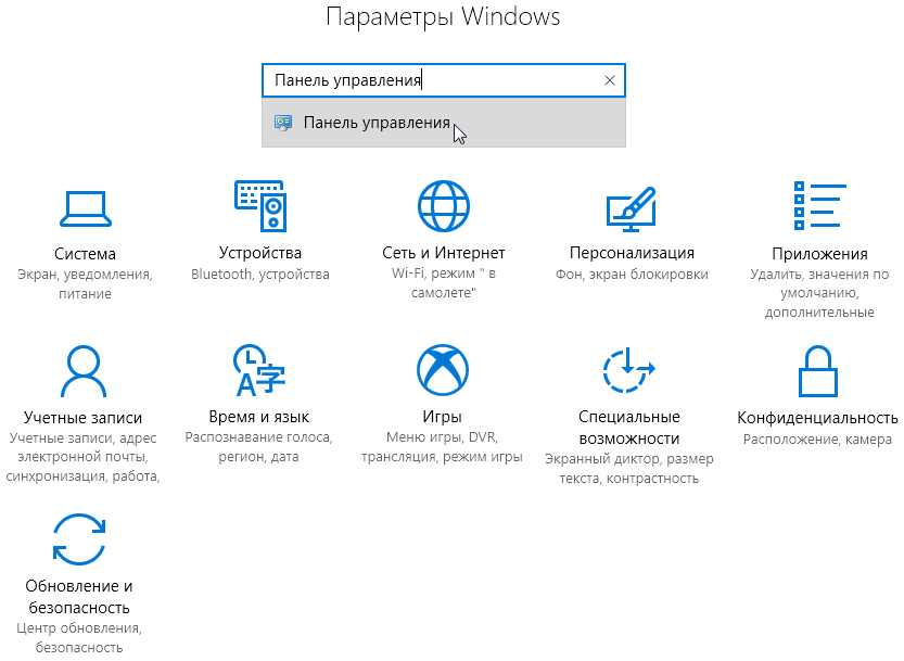 Сенсорный экран не работает в windows 10 - рассмотрим вопрос