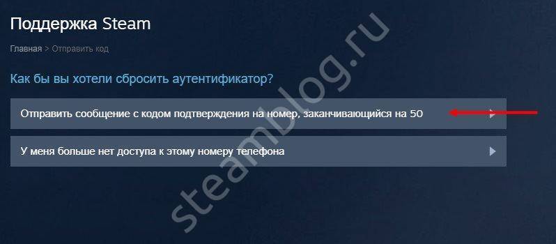 Как включить стим гуард (steam guard) и отключить guardian steam