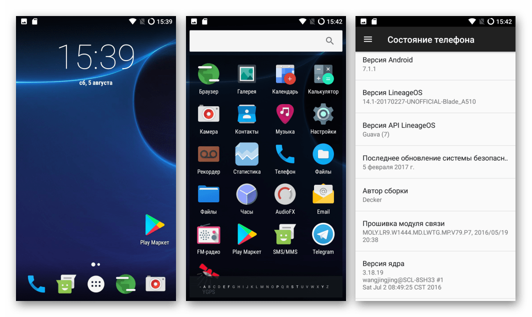 Прошивка zte blade a510
