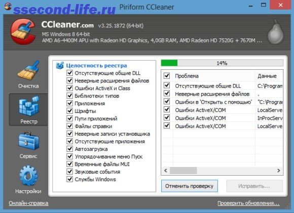 Почему ccleaner не работает в ос windows?