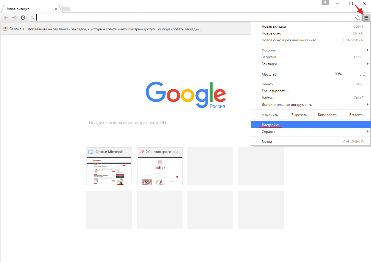 Как пользоваться гугл хром (google chrome)? все по пунктам