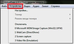 Руководство по использованию virtualdub. как работать с virtualdub