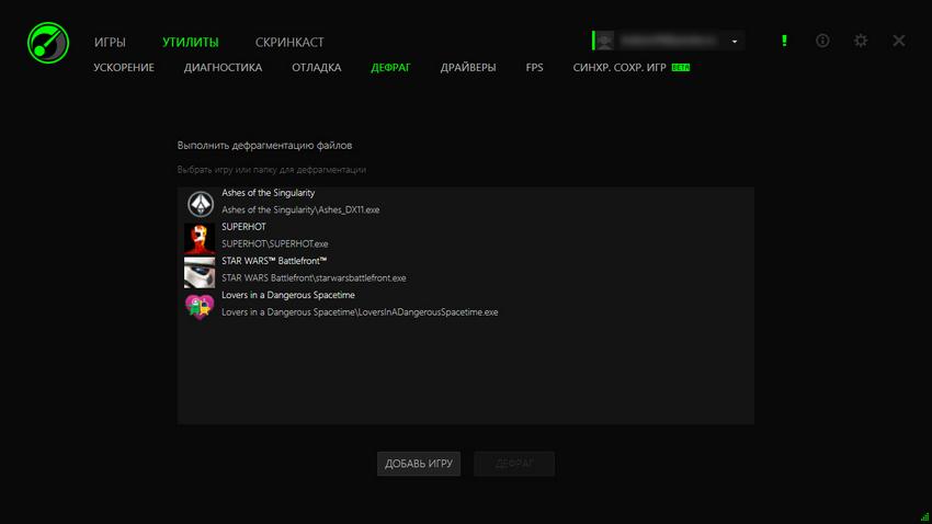 Ускоритель игр razer game booster: установка и настройка. razer game booster — ускорит ли игры эта программа? что делает razer cortex