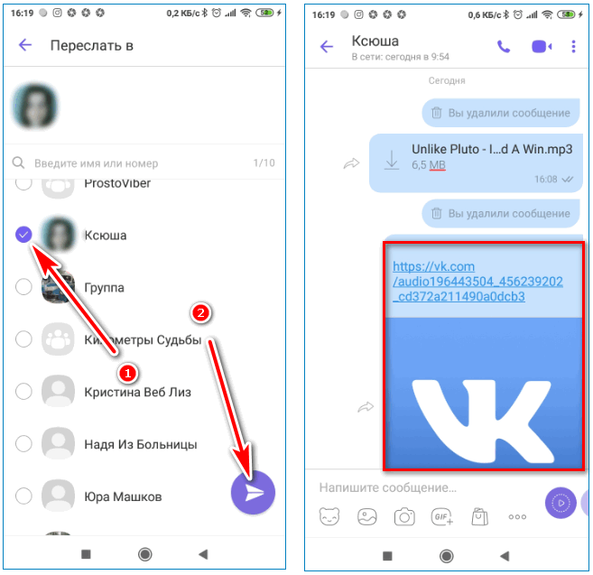 Способы передачи материалов из whatsapp на почту