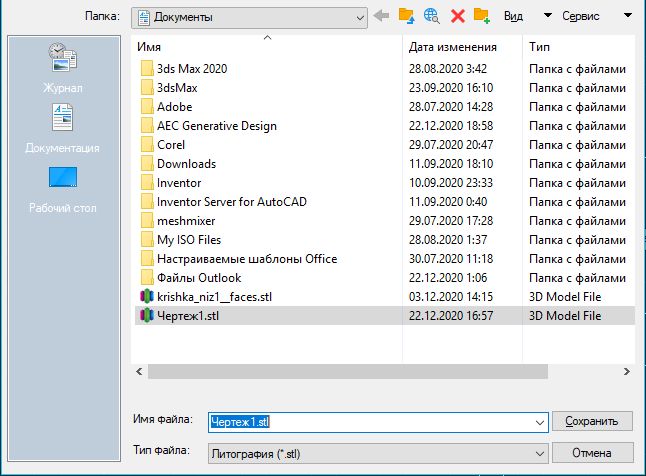 Конвертирование xml-выписок росреестра в mapinfo. о программе xml конвертер конвертер кадастровых xml