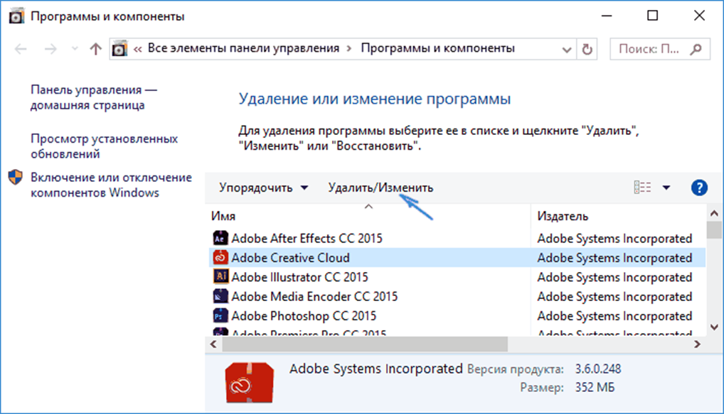 Как произвести полное удаление программ в windows 10? все способы