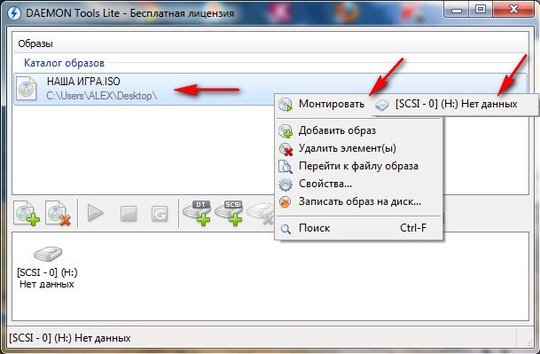 Daemon tools: подробный обзор программы, скачать ее и узнать как пользоваться