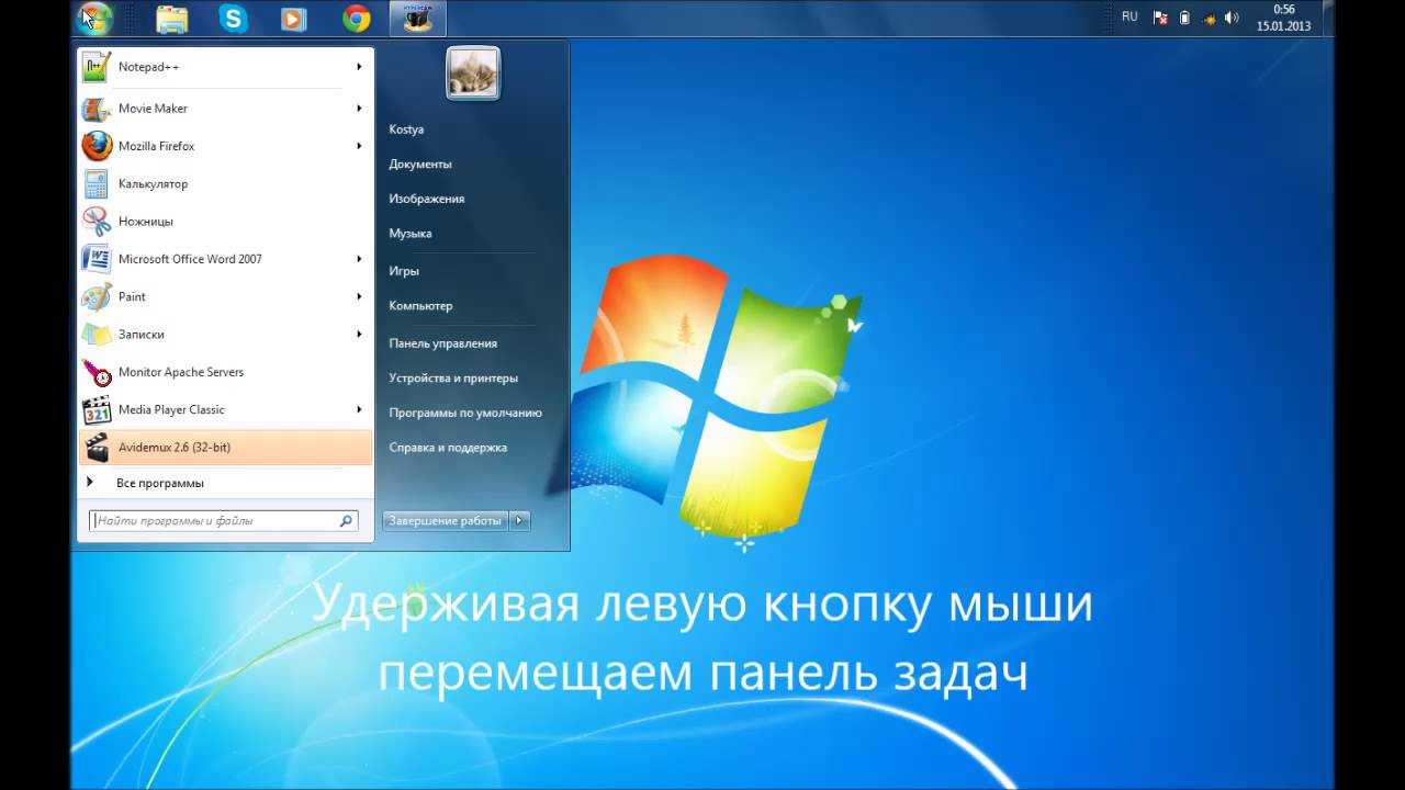 Не работает панель задач windows.