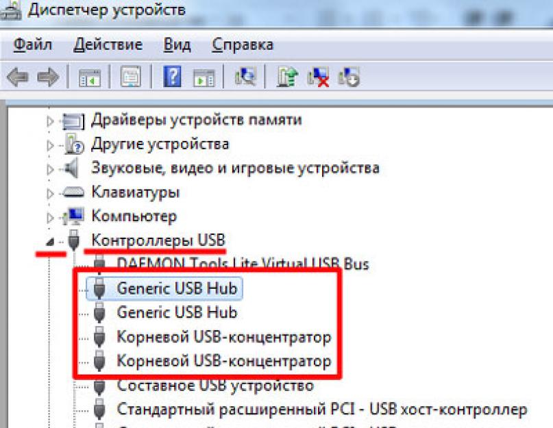 Как отключить ноутбук: с помощью клавиатуры, если он не отключается